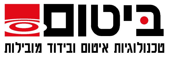 איטום ברכה - ביטום