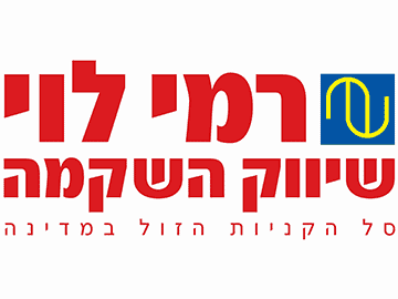 לקוחותינו