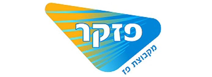 איטום ברכה - פזקר